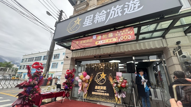 開幕活動：花藝場地佈置與活動整合